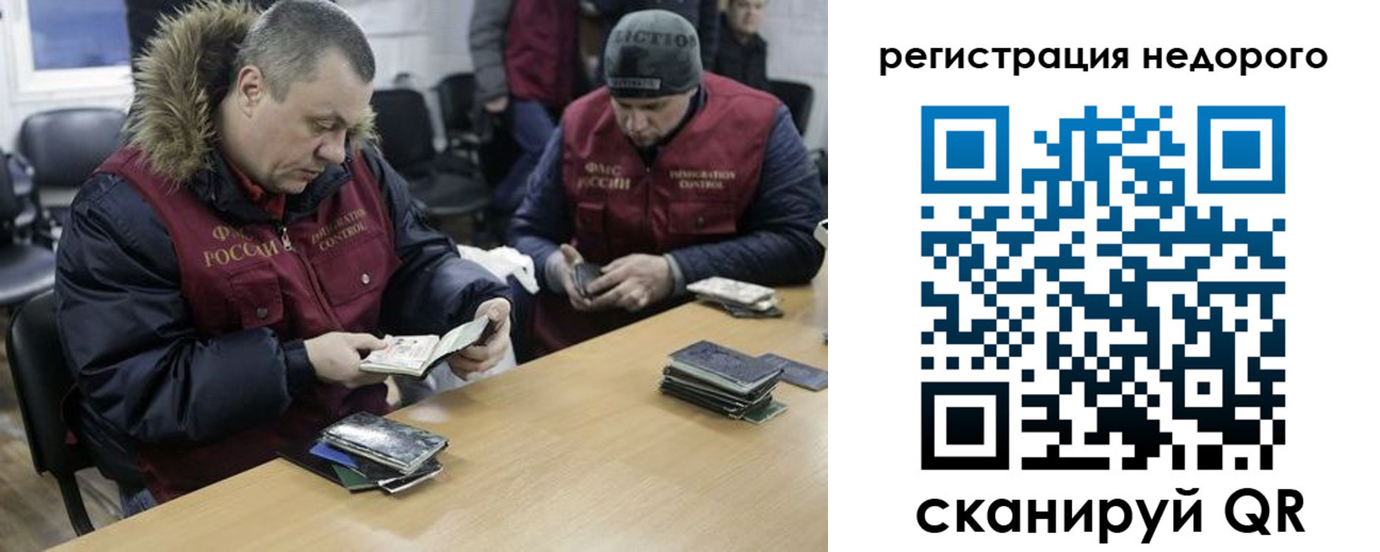 прописка в квартире в Невьянске