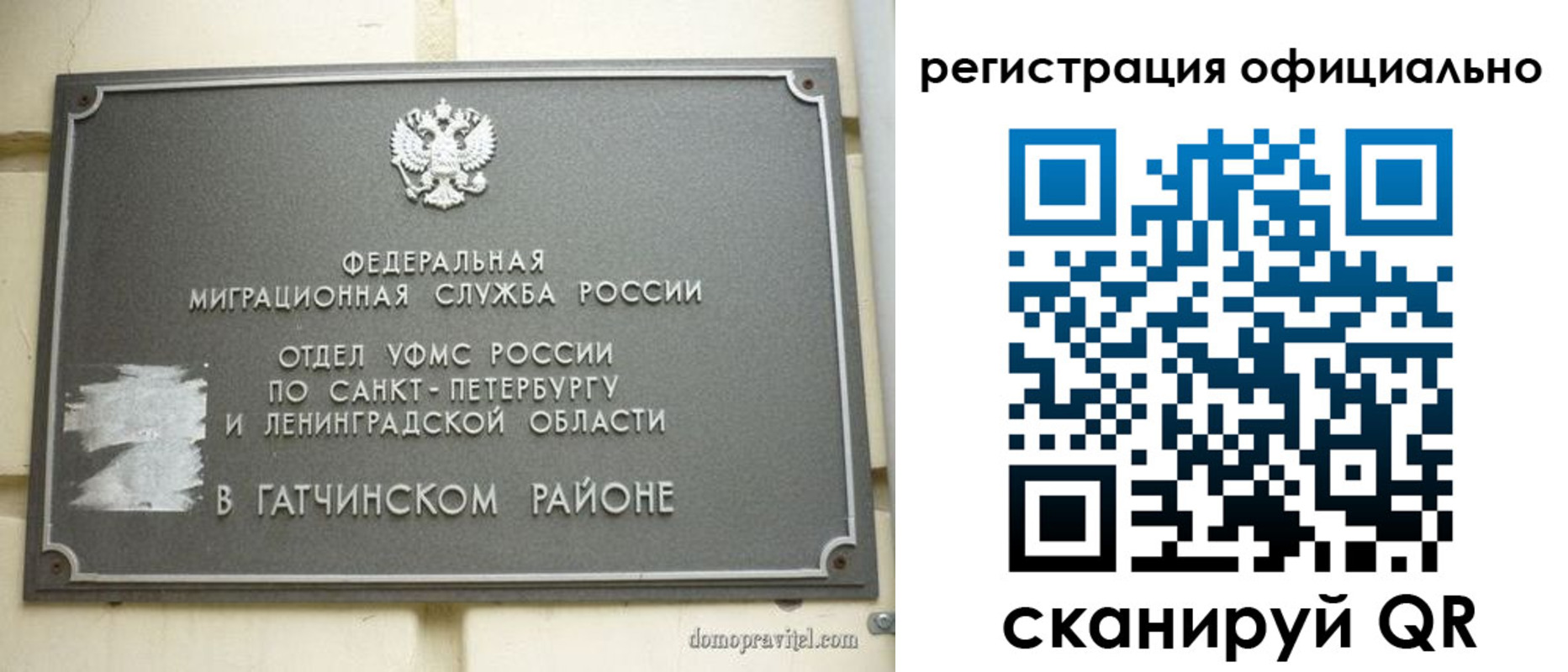 купить прописку в Невьянске