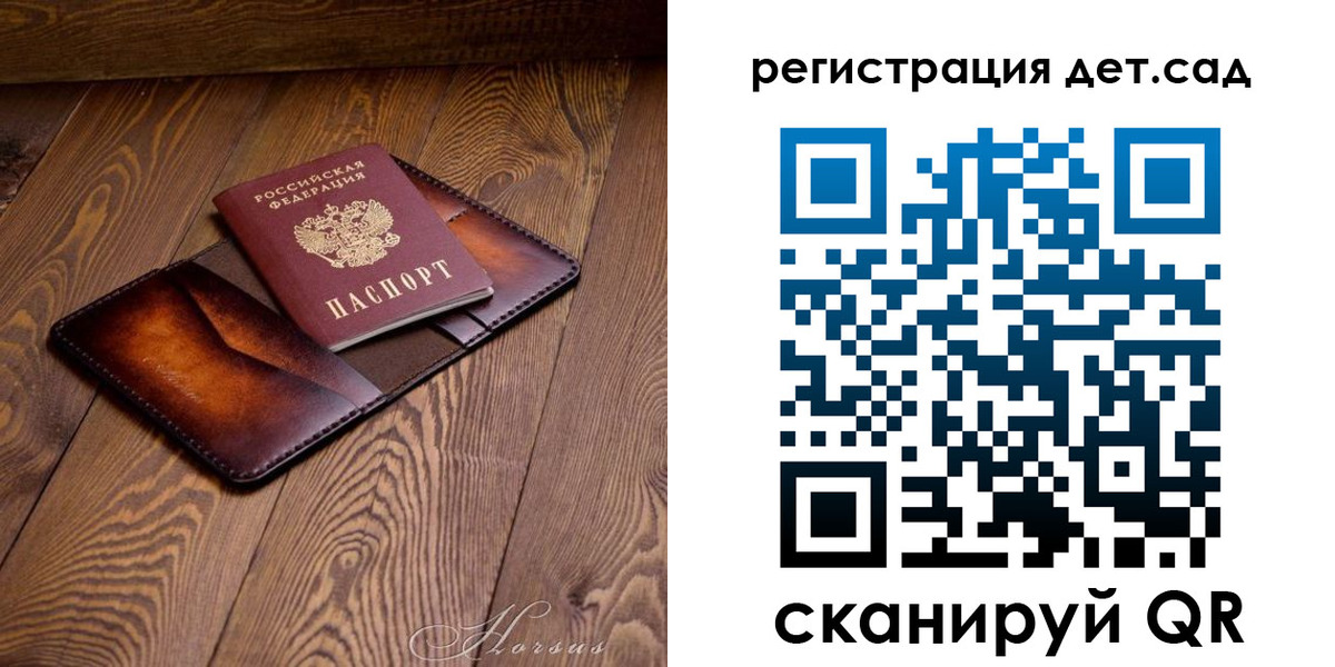 регистрация в Невьянске
