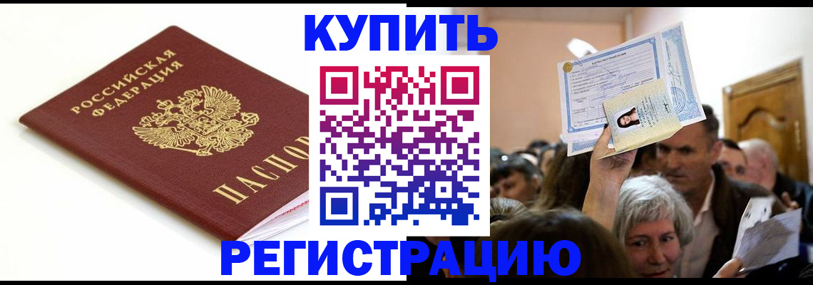 регистрация для школы в Невьянске