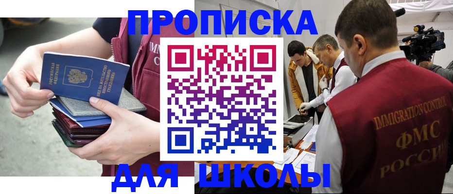 временная регистрация поиск в Невьянске