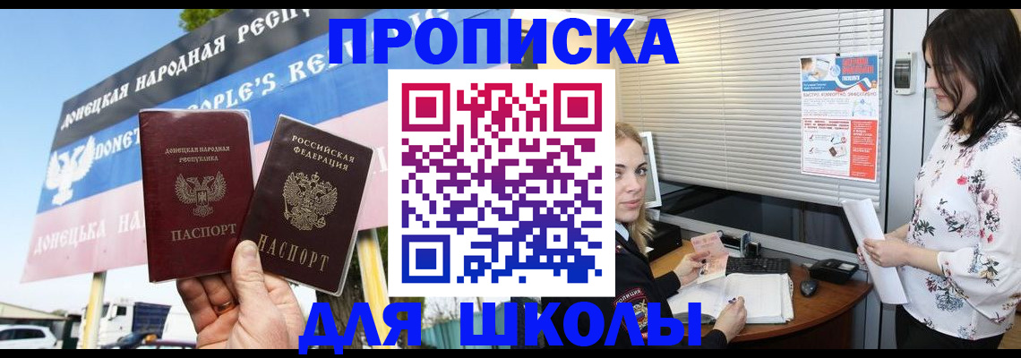 временная регистрация поиск в Невьянске