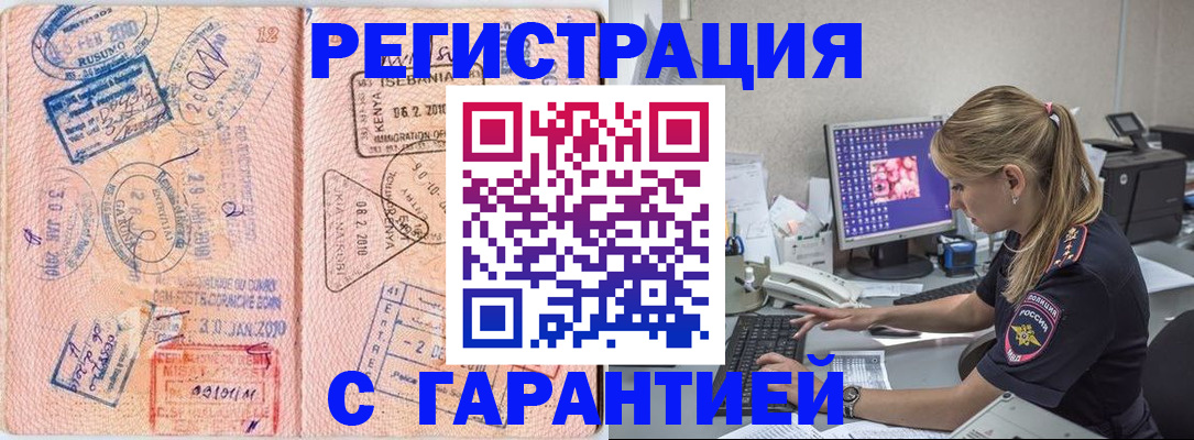 прописка паспорт в Невьянске